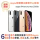 【福利品】Apple iPhone Xs Max 256GB