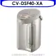 象印【CV-DSF40-XA】VE真空熱水瓶(XA銀色)