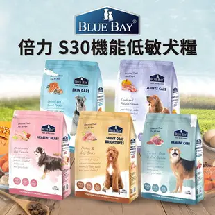 【PETMART】倍力S30 狗飼料 1.5KG/7.5KG/16KG 鮭魚/雞肉/羊肉/ 幼犬/成犬/老犬/全齡犬