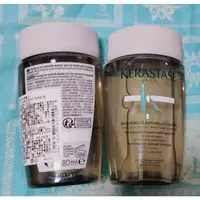 在飛比找蝦皮購物優惠-〖巴黎卡詩｜KERASTASE〗極淨平衡髮浴 80ml 卡詩