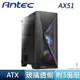 Antec 安鈦克 AX51 ATX 玻璃側板 ARGB 風扇 散熱 電競 電腦機殼