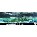 FUJIMI 1/700 重巡洋艦 伊吹 水線船 特99 富士美 日本海軍 組裝模型