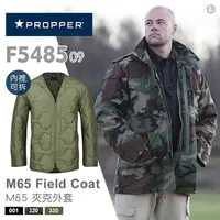 在飛比找PChome24h購物優惠-Propper M65 Field Coat M65 夾克外