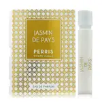 PERRIS MONTE CARLO 沛里斯蒙地卡羅 JASMIN DE PAYS茉莉國度淡香精 1.2ML(平行輸入)