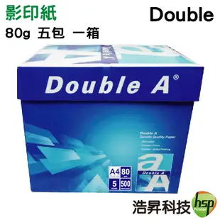 Double A-多功能影印紙A4 80G 一箱