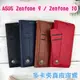 台灣製造 真皮隱式磁扣皮套 ASUS Zenfone 9 / Zenfone 10 多卡層 磁吸式 真皮皮套 MIT