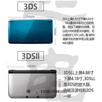 在飛比找Yahoo!奇摩拍賣優惠-遊戲機任天堂NEW3DSLL掌上游戲機2ds/3ds街機NE