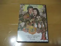 在飛比找Yahoo!奇摩拍賣優惠-全新日影《狸御殿》DVD 小田切讓 章子怡 藥師丸博子 美空