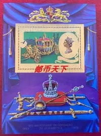 在飛比找Yahoo!奇摩拍賣優惠-特賣- 幾內亞比紹 1978 英女王登基銀禧 皇冠權杖 金箔