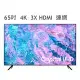 Samsung 65吋 4K UHD 顯示器 UA65CU7700XXZW