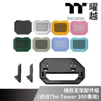 在飛比找momo購物網優惠-【Thermaltake 曜越】透視The Tower 30