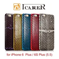 在飛比找蝦皮購物優惠-出清．ICARER 蛇皮系列 iPhone 6 Plus/6