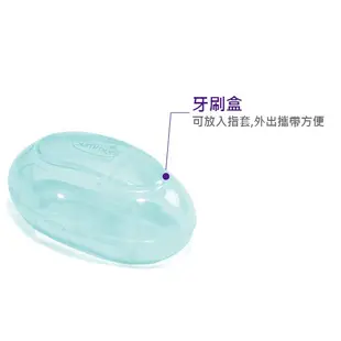 【含收納盒】Summer Infant 嬰兒牙刷指套 一入 矽膠 乳牙牙刷 洗澡用具 美國正品 代購 綠寶貝