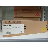 在飛比找蝦皮購物優惠-理光 RICOH SPC250 SPC260DNW SP-C