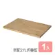 《真心良品x樹德》耐重折疊收納籃-專用木板 FB-5336/FB-4531