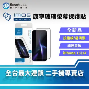 【全新品】imos 康寧玻璃螢幕保護貼 9H滿版 iPhone 13 14