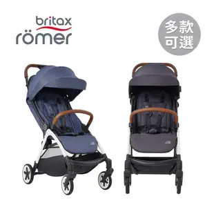Britax Römer 英國 Britax Gravity II 自動收嬰兒手推車【YODEE優迪】