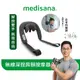 德國 medisana 無線六合一深捏肩頸按摩器 NM900 / NM 900【恆隆行原廠正貨】