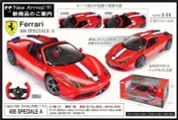 在飛比找Yahoo!奇摩拍賣優惠-1/14 Ferrari458A 敞篷遙控車