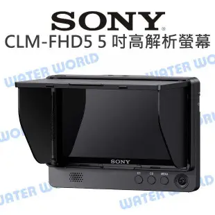 【中壢NOVA-水世界】SONY【CLM-FHD5 外接螢幕】5 吋 可攜式監控螢幕 Full HD 高解析螢幕 公司貨