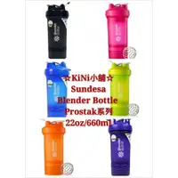 在飛比找蝦皮購物優惠-☆KiNi小舖☆Sundesa-Blender Bottle