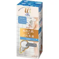 在飛比找DOKODEMO日本網路購物商城優惠-[DOKODEMO] [12片] Biore U B皮膚B 