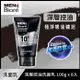 MENS Biore 深層控油洗面乳100g (8入)