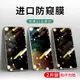 適用蘋果11鋼化膜防窺iPhone11全屏11pro防窺膜iphone11promax防偷窺膜蘋果11pro防窺屏por玻璃11max手機貼膜