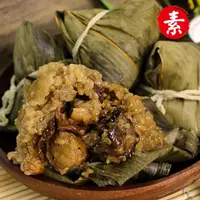 在飛比找PChome24h購物優惠-陳媽媽-養生中藥素干貝肉粽(30顆)