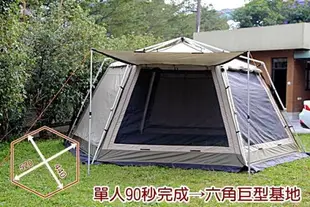 【露營趣】可刷國旅卡或送贈品 威力屋520六角基地帳 太空基地帳 網屋 蒙古包 客廳帳 可連270/280/300