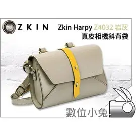 數位小兔【Zkin Harpy Z4032 岩灰色 真皮相機包】 微單 真皮 相機包 GF5 G5 NEX EOS 小折 自行車