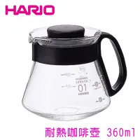 在飛比找蝦皮商城精選優惠-【HARIO】 可微波耐熱咖啡壺 360ml 600ml冷水