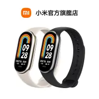 在飛比找蝦皮商城優惠-Xiaomi 小米手環 8【小米官方旗艦店】