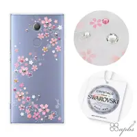 在飛比找蝦皮商城優惠-apbs Sony Xperia XA2 Ultra 施華洛