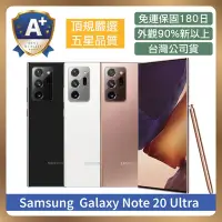 在飛比找Yahoo奇摩購物中心優惠-【A+級福利機】Samsung 三星 Galaxy Note