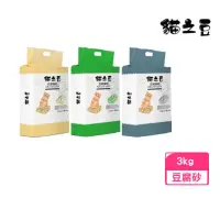 在飛比找momo購物網優惠-【貓之豆】TOFU CAT LITTER 豆腐貓砂 8L/3