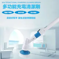 在飛比找蝦皮購物優惠-龍捲風電動清潔刷  Turbo scrub 電動長柄伸縮輕潔