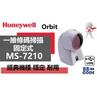 在飛比找蝦皮購物優惠-【Honeywell】 MS-7120 Orbit 桌上型雷