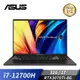華碩 ASUS VivoBook Pro 16X OLED 筆記型電腦 16&quot;(i7-12700H/32G/1T/RTX3070Ti/W11)黑(N7601ZW-0038K12700H)