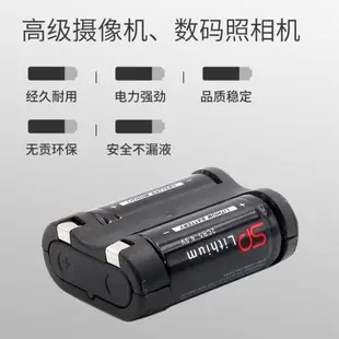 2CR5鋰電池6V照相機2CR-5W攝像機2CP3845 eos5 50 55膠卷機1n