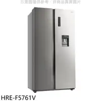 在飛比找HOTAI購優惠-禾聯【HRE-F5761V】570公升雙門對開冰箱(含標準安