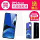 OPPO Reno2 6.5吋 高清透明9H鋼化玻璃膜手機保護貼(OPPOReno2保護貼)