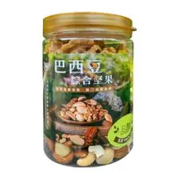 在飛比找O!MyGod購物商城優惠-【品鮮生活】巴西豆綜合堅果420g(全球頂級6種綜合堅果)