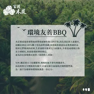 【免運費🔥 天然無煙 2KG】富岡 椰炭球 木炭 椰炭 無煙木炭 環保木炭 BBQ烤肉 露營 豆炭 速燃炭 椰子炭