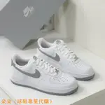 NIKE AIR FORCE 1 '07 白灰 白灰勾 白底 灰勾 FJ4146-100 白粉 FJ4146-101