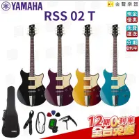 在飛比找蝦皮購物優惠-Yamaha Revstar RSS02T P90拾音器 電