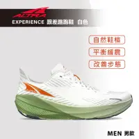 在飛比找momo購物網優惠-【ALTRA】ALTRAFWD EXPERIENCE 伊斯匹