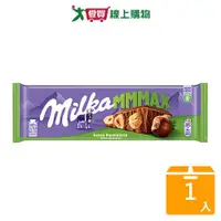 在飛比找蝦皮商城優惠-Milka MMMax 榛果牛奶巧克力270G【愛買】