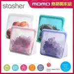 【美國STASHER】獨家中站站4件組-白金矽膠袋/密封袋/食物袋