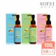 【SOFEI 舒妃】摩洛哥堅果護髮油100ml(多款任選)